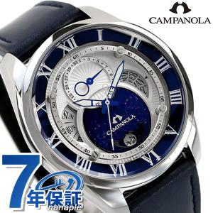 正規品 ローン対象 シチズン カンパノラ エコドライブ ソーラー 紺瑠璃 メンズ CITIZEN 腕時計 ブランド BU0020-20A