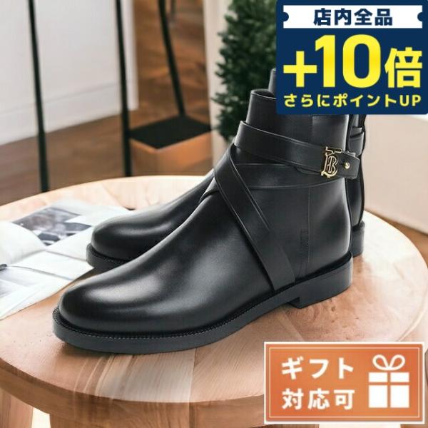 毎日さらに+10倍 バーバリー ブランド ブーツ レディース BURBERRY レザー イタリア 8...