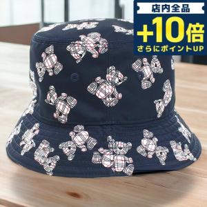 バーバリー ブランド ベビー帽子 赤ちゃん ハット ベビー イタリア 8055990 NAVY ネイビー系 マルチカラー 小物 選べるモデル おしゃれ プレゼント ギフト｜nanaple-ya