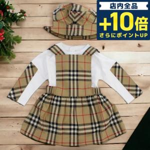 当店ならさらに+10倍 バーバリー ロンパース ベビー ブランド BURBERRY ジャンパースカート タイ 8065881 ARCHIVE BEIGE ウェア｜nanaple-ya