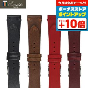 交換用ベルト エミッタ ウーガ 18-20mm 革ベルト 腕時計 ブランド