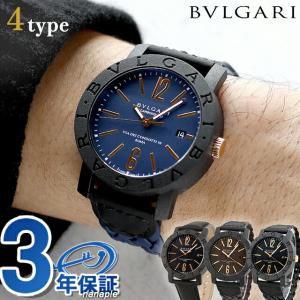 毎日さらに+10倍 ブルガリ ブルガリブルガリ カーボンゴールド 自動巻き 腕時計 ブランド メンズ BVLGARI ブラック ブラウン ブルー 黒 選べるモデル