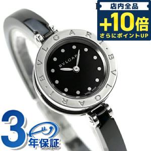 4/29はさらに+21倍 ブルガリ BVLGARI 腕時計 ビーゼロワン 23mm レディース BZ23BSCC.S