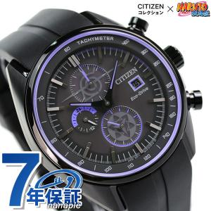 腕時計 コラボ アニメの商品一覧 通販 Yahoo ショッピング