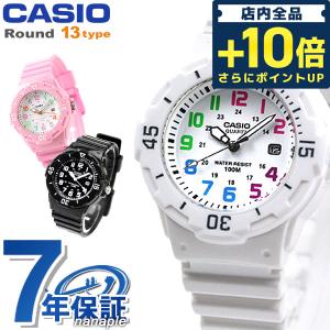 5/12はさらに+21倍 カシオ チプカシ チープカシオ 海外モデル メンズ レディース 腕時計 ブランド LRW-200｜nanaple-ya