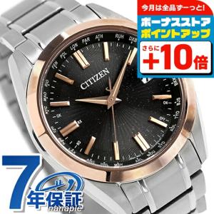 シチズン コレクション KIZASHI Collection 腕時計 ブランド メンズ チタン 数量限定 電波ソーラー CITIZEN COLLECTION CB0264-55E｜腕時計のななぷれYahoo!店