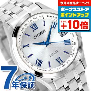 Citizen 純正 エクシード EBG74-2502 H100-T010164 チタニウム Citizen 純正 エクシード EBG74-2502 H100-T010164 チタニウム