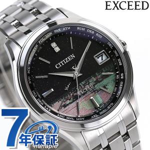 シチズン エクシード いい夫婦の日 限定モデル ながれ星 エコドライブ電波 メンズ 腕時計 CB1080-52F CITIZEN EXCEED ブラック
