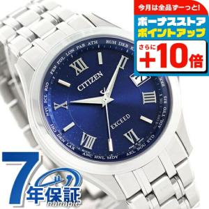 CITIZEN（シチズン） H100-S098335 アテッサ エコドライブ ブラック 黒
