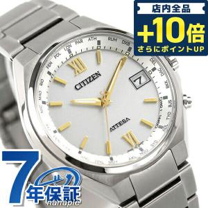 シチズン CB1120-50C アテッサ 腕時計 メンズ