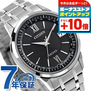 EXCEED(CITIZEN) シチズン エクシード Titania Happy Flight 光