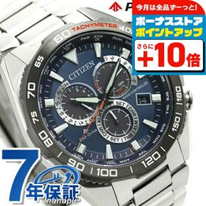 PROMASTER シチズン メンズ 腕時計 ブランド エコドライブ ソーラー