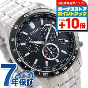CITIZEN COLLECTION シチズン コレクション エコドライブ ソーラー電波