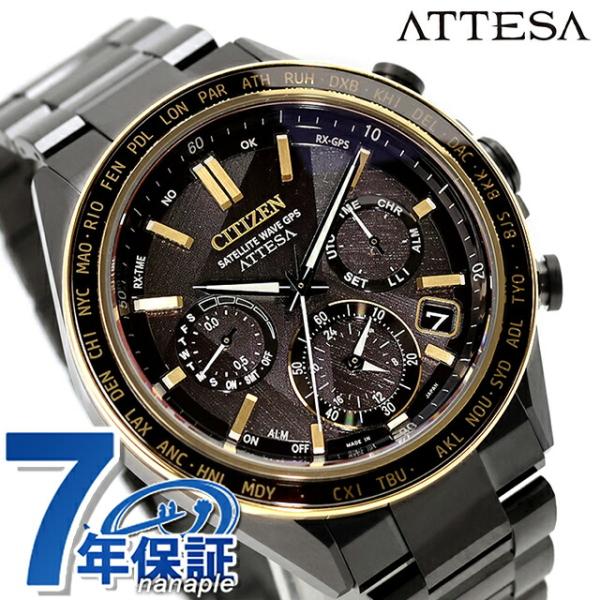 シチズン アテッサ LIGHT in BLACK Eco-Drive 50th Anniversar...