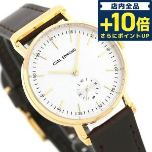 カールエドモンド レディース 腕時計 ブランド 北欧 シンプル ミニマリズム CER3221-DBY16 リョーリット 32mm ホワイト ダークブラウン｜nanaple-ya