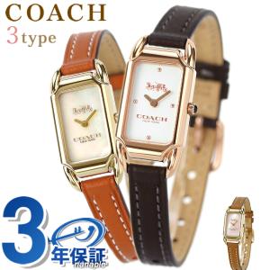 3/28はさらに+18倍 COACH-CADIE コーチ ケイディ クオーツ 腕時計 レディース 革...