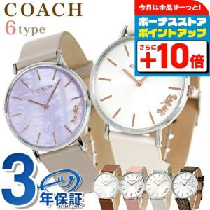 COACH（コーチ） キャリー クォーツ 電池式 腕時計 ブランド