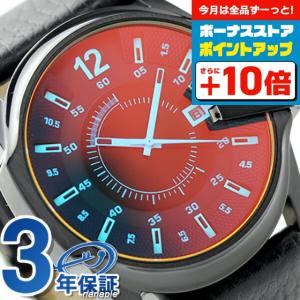 DIESEL（ディーゼル） 腕時計 メガ チーフ DZ4290 メンズ レディース