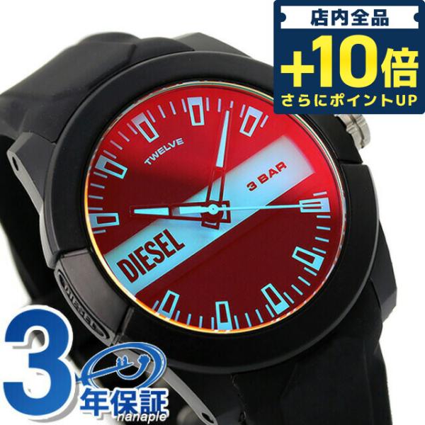 毎日さらに+10倍 ディーゼル 時計 ダブルアップ 43mm クオーツ メンズ 腕時計 ブランド D...