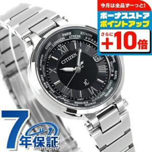 XC 『国内正規品』 EC1036-53W CITIZEN シチズン クロスシー エコ