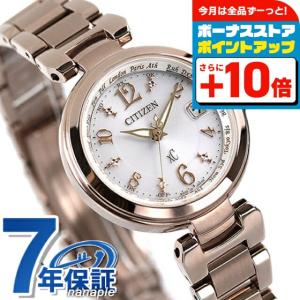 CITIZEN クロスシー ハッピーフライト ソーラー電波 デイト 腕時計 XC 腕時計 xC クロスシー ハッピーフライト（エコ・ドライブ電波