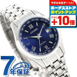 シチズン　エクシード　EC1120-59L EC1120-59L: CITIZEN | シチズンウオッチ オフィシャルサイト