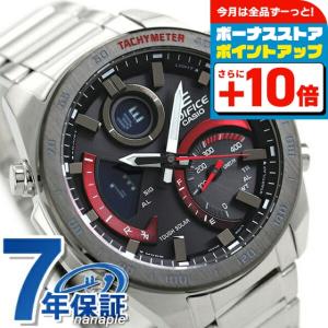 未使用 カシオ エディフィス ECB-900YDB-1AJF ECB-900YDB-1AJFサポートページ | CASIO