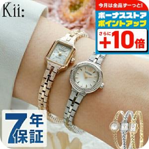 Kii（CITIZEN） お取り寄せ シチズン キー エコドライブ 腕時計