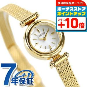 CITIZEN シチズン キー ソーラー時計 Kii: 腕時計 エコ