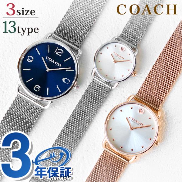 今なら最大+25倍 コーチ エリオット クオーツ 腕時計 ブランド メンズ レディース COACH ...