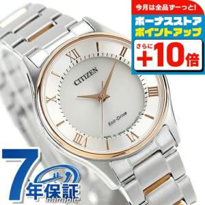 CITIZEN（シチズン） CITIZEN（シチズンコレクション） レディース