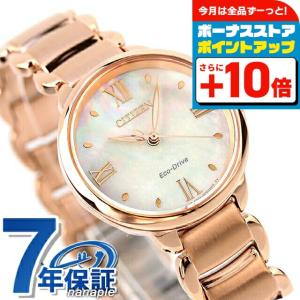 XC シチズン クロスシー CITIZEN xC エコドライブ 時計 トノー