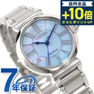 CITIZEN シチズンエル EM0658-95E  腕時計 CITIZEN L 腕時計 シチズン エル EM0658-95E エコドライブ