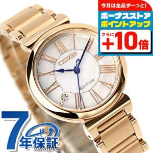 美品✨CITIZEN シチズン ソーラー 腕時計 エコドライブ スクエア CITIZEN L シチズン エル SQUARE スクエア コレクション エコ