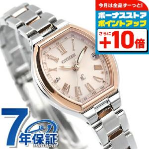 LUKIA セイコー ルキア 電波ソーラー 腕時計 ブランド レディース