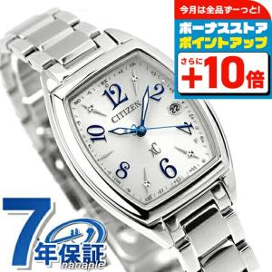 EXCEED(CITIZEN) お取り寄せ シチズン エクシード レディース エコ