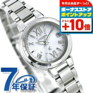XC シチズン クロスシー CITIZEN xC エコドライブ 電波時計