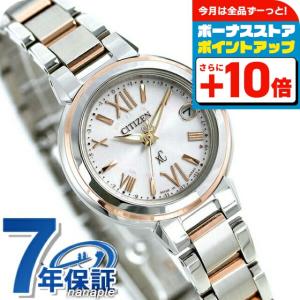 XC シチズン クロスシー エコドライブ ソーラー電波 レディース ES9434