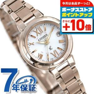 XC シチズン クロスシー CITIZEN xC エコドライブ 電波時計