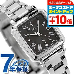 EXCEED(CITIZEN) シチズン 腕時計 CITIZEN 時計 レディース 女性