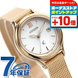 CITIZEN XC イエローゴールドメッシュバンド 時計 CITIZEN XC