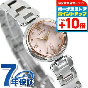 XC シチズン クロスシー CITIZEN xC エコドライブ 時計 トノー