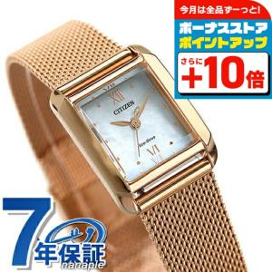 SQUARE コレクション シチズン エル レディース スクエア