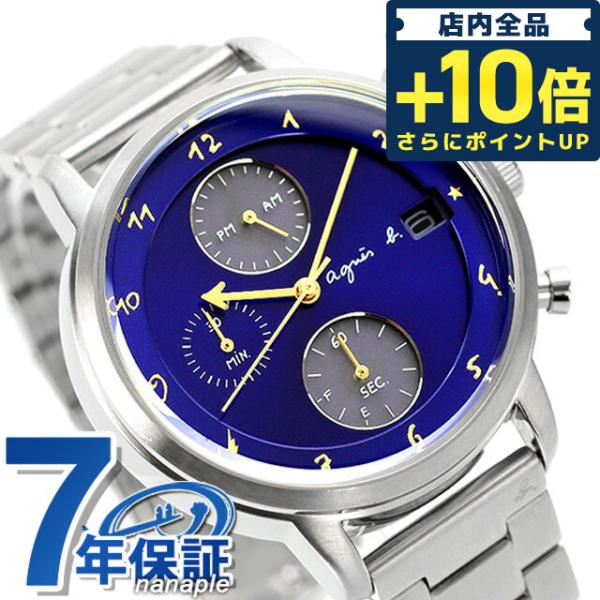 アニエスベー 腕時計 ブランド マルチェロ ソーラー メンズ 限定モデル FCRD703 ブルー
