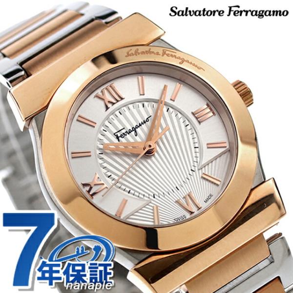 5/26はさらに+21倍 フェラガモ ヴェガ スイス製 クオーツ レディース 腕時計 ブランド FI...