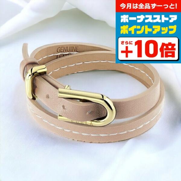 毎日さらに+10倍 フルラ ブレスレット レディース ブランド BUCKLE BRACELET エコ...