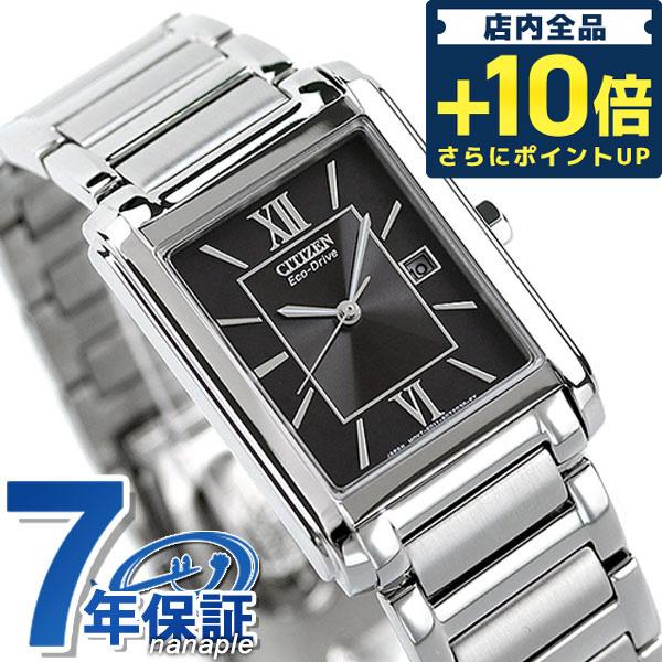シチズン コレクション エコドライブ ソーラー メンズ FRA59-2431 腕時計 ブランド