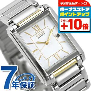 CITIZEN エコドライブ FRA59-2203 シルバー ソーラー CITIZEN エコドライブ FRA59-2203 シルバー ソーラー CITIZEN エコ