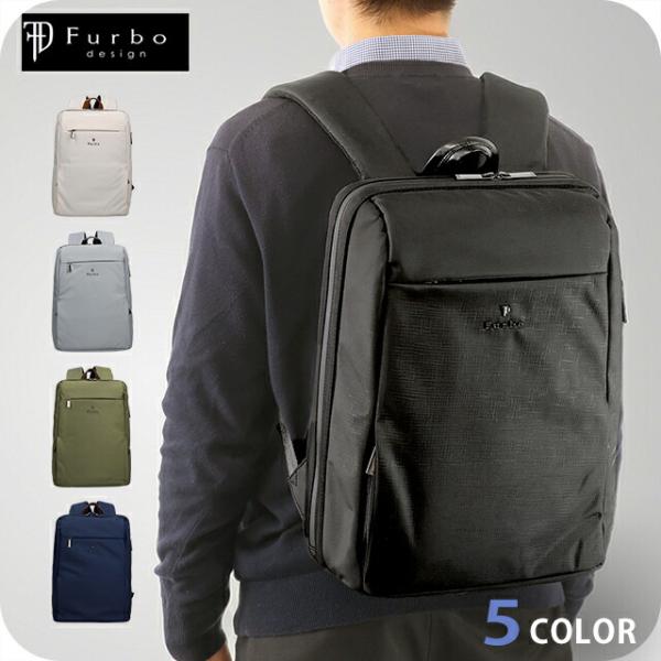 フルボ リュック メンズ レディース ブランド Furbo ヴェルソ ビジネスカバン バックパック ...