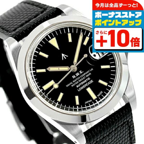 ナバルウォッチ Naval Watch Produced By LOWERCASE 自動巻き 腕時計...